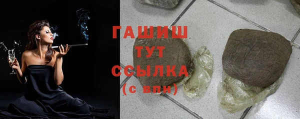 COCAINE Вязьма