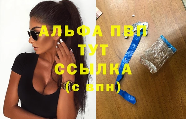 COCAINE Вязьма